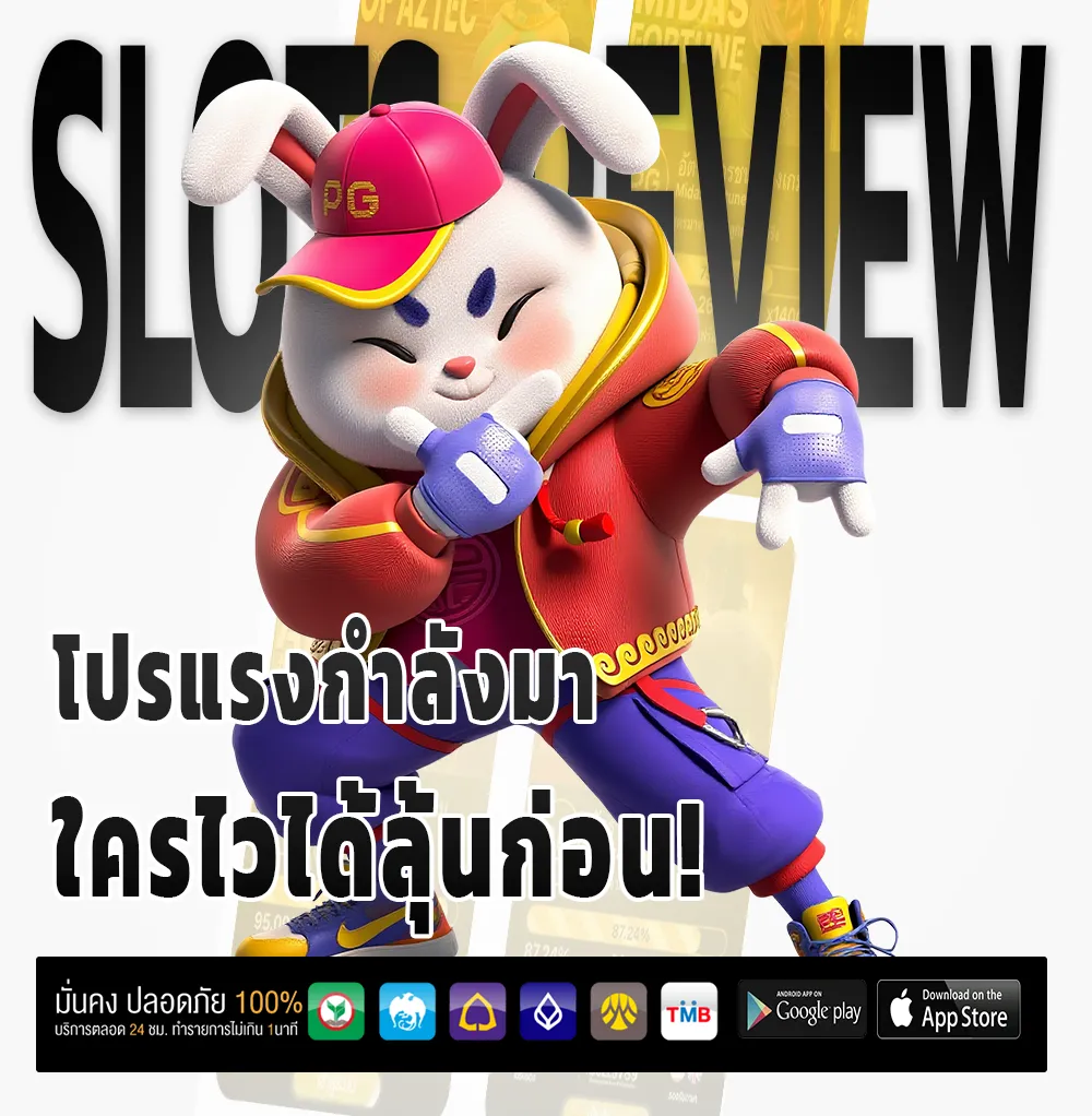 CHOKDEEFUN เข้าสู่ระบบ