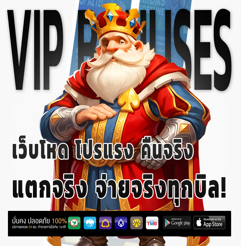 CHOKDEEFUN ตัวตึง
